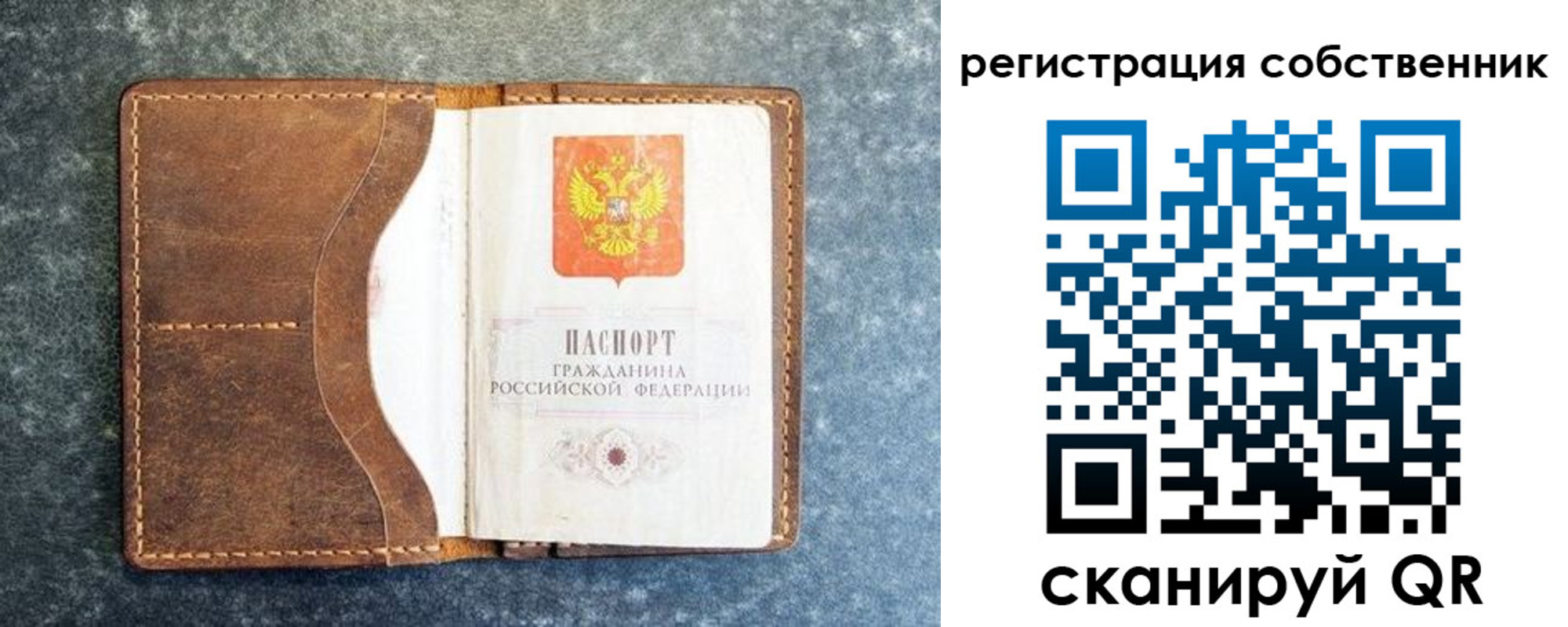временная регистрация 2025 в Верхнем Тагиле