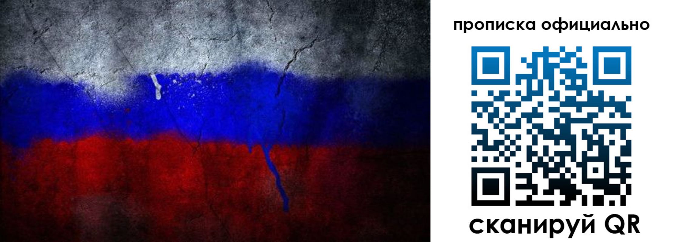 регистрация в Верхнем Тагиле