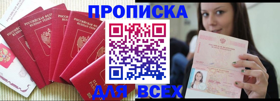 пропишу в квартире в Верхнем Тагиле