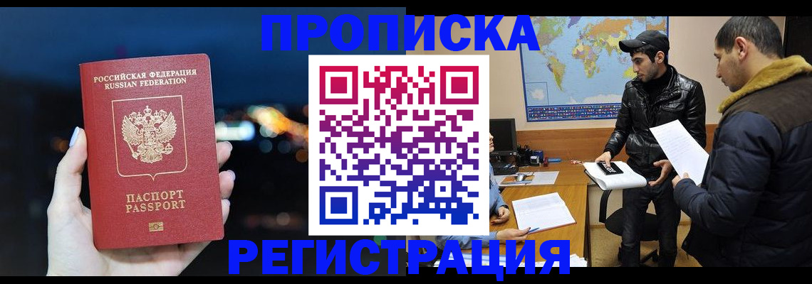 прописка для кредита в Верхнем Тагиле