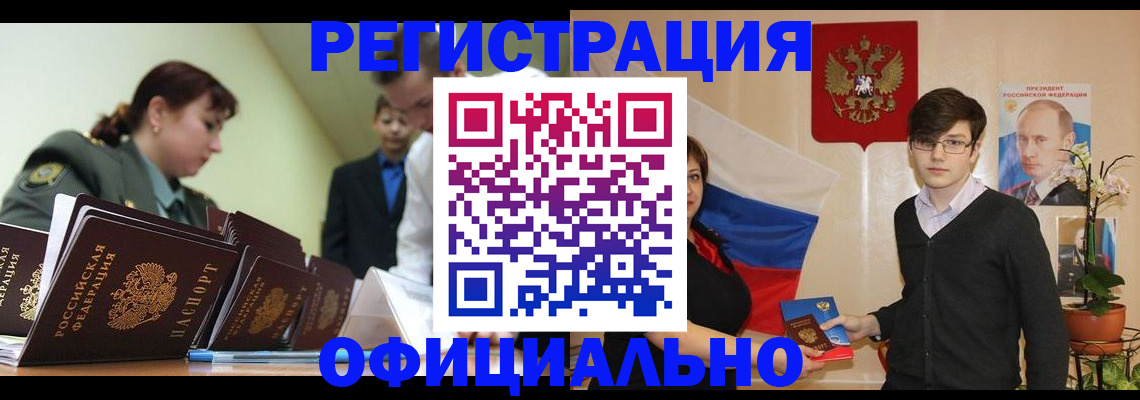 прописка в квартире в Верхнем Тагиле