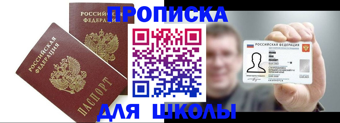 временная регистрация в Верхнем Тагиле