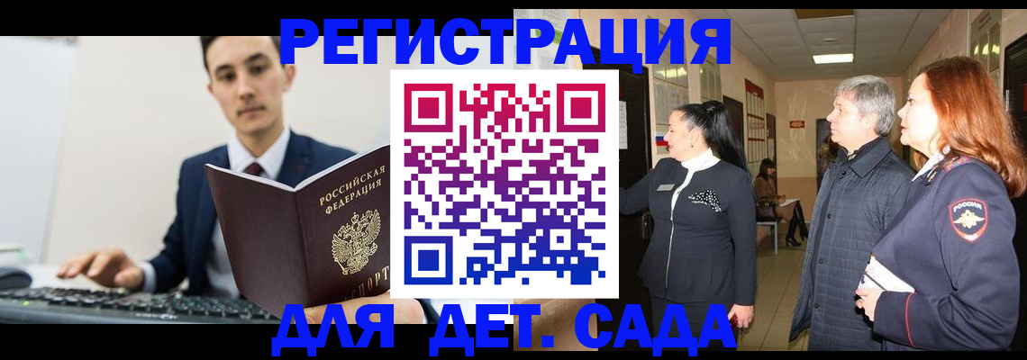 прописка от собственника в Верхнем Тагиле