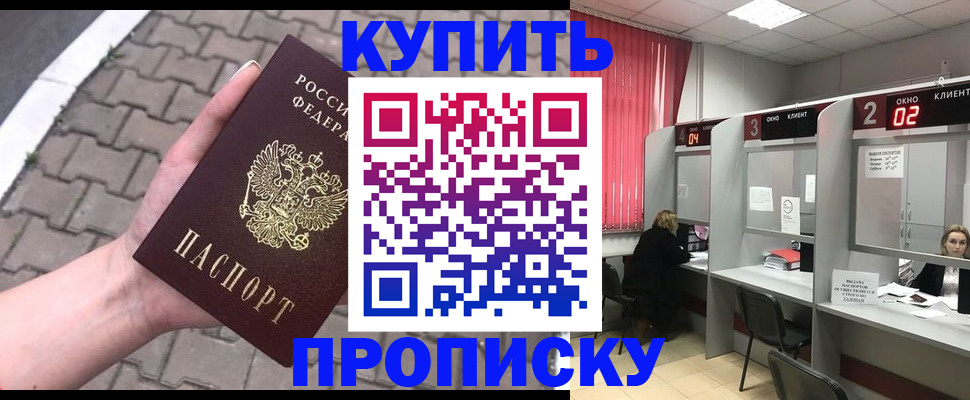 временная регистрация собственник в Верхнем Тагиле