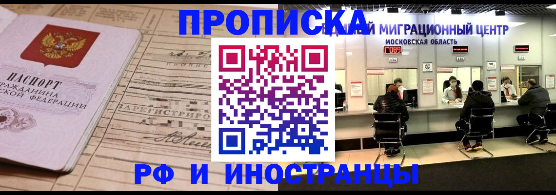 временная регистрация собственник в Верхнем Тагиле